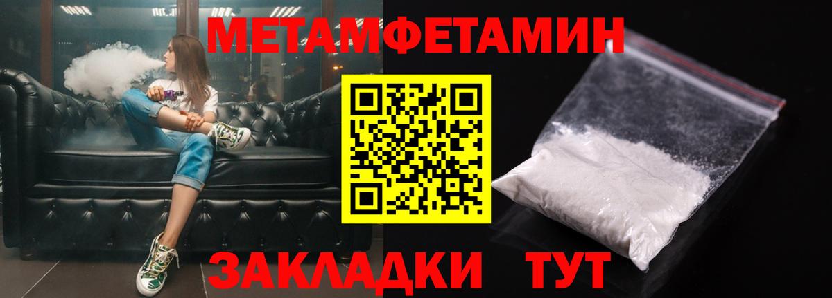 Карачаевск  omg ONION  Вход с VPN  АМФЕТАМИН 98%  АМФ 