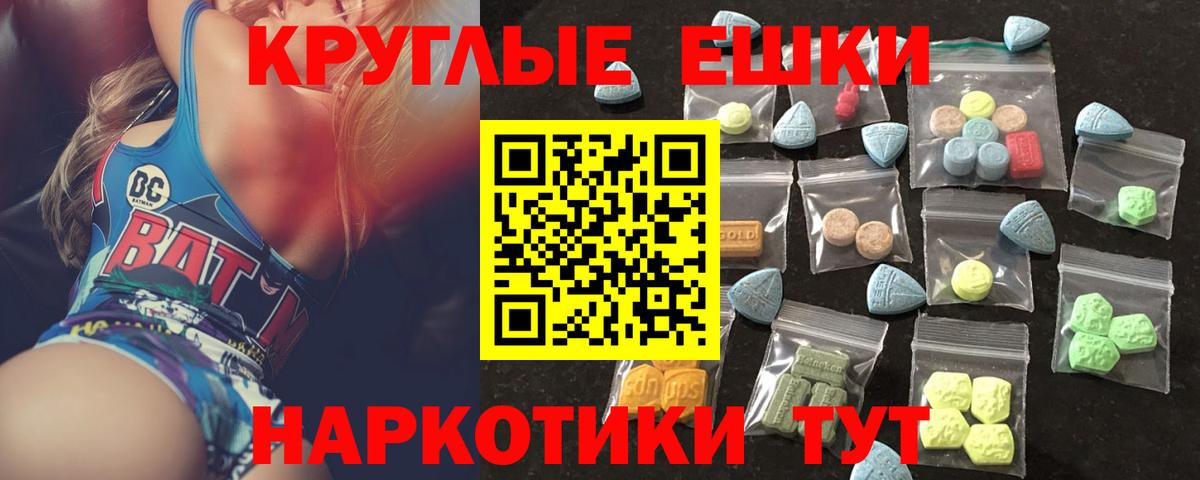 Ecstasy Дубай  Экстази  Карачаевск  Вход с VPN 