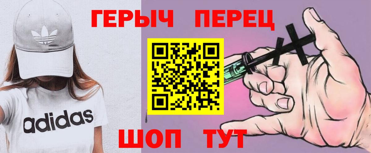 Карачаевск  ГЕРОИН Heroin  Вход с VPN 