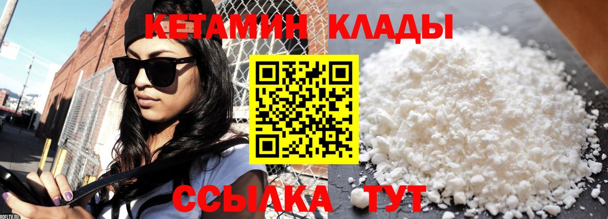 blacksprut ССЫЛКА  Вход с VPN  Карачаевск  КЕТАМИН ketamine 