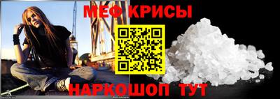 эйфоретик Беслан