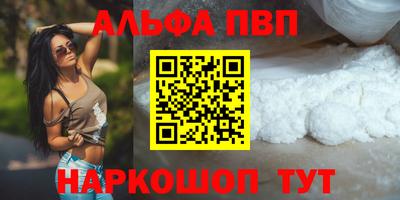 эйфоретик Беслан