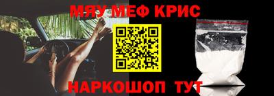 кокаин Бийск