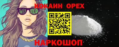 эйфоретик Беслан