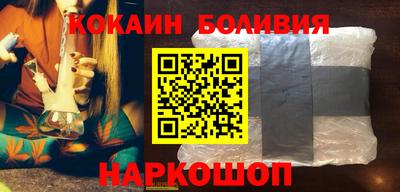 эйфоретик Беслан