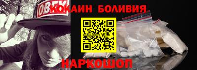 мефедрон VHQ Берёзовский