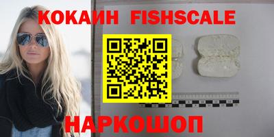 мефедрон VHQ Берёзовский