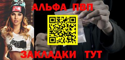 эйфоретик Беслан