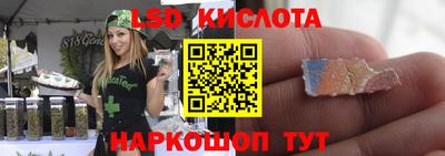 кокаин Бийск