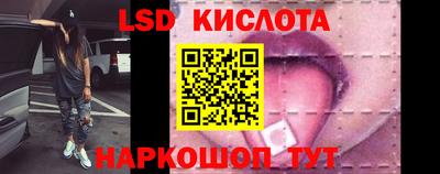 крисы Изобильный