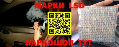 эйфоретик Беслан