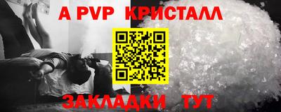 кокаин Бийск