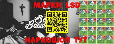 кокаин Бийск
