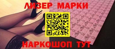 эйфоретик Беслан