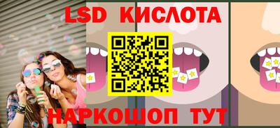 кокаин Бийск