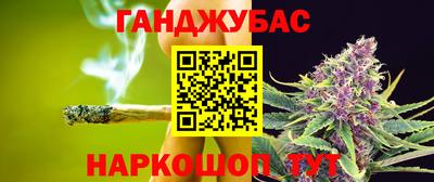 кокаин Бийск