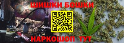 кокаин Бийск