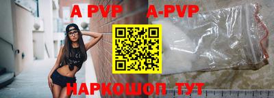 мефедрон VHQ Берёзовский