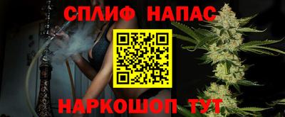 кокаин Бийск