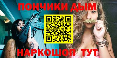кокаин Бийск