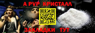 кокаин Бийск