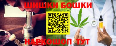 кокаин Бийск