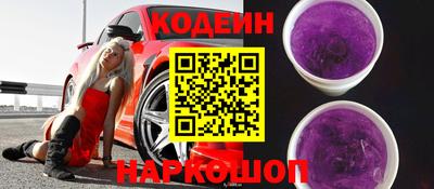 эйфоретик Беслан