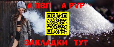 мефедрон VHQ Берёзовский