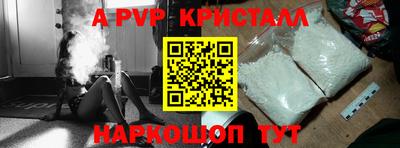 эйфоретик Беслан