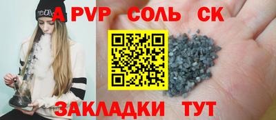кокс Ирбит