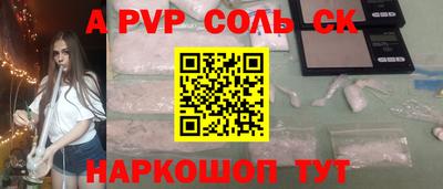 эйфоретик Беслан