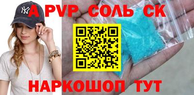 мефедрон VHQ Берёзовский