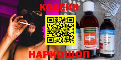 мефедрон VHQ Берёзовский