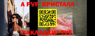 мефедрон VHQ Берёзовский