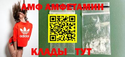 мефедрон VHQ Берёзовский