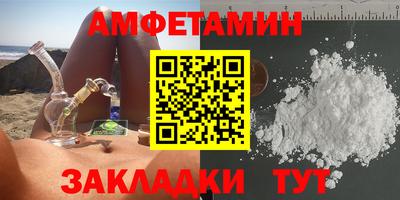 кокаин Бийск
