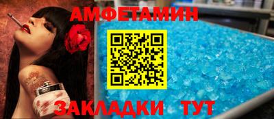 мефедрон VHQ Берёзовский