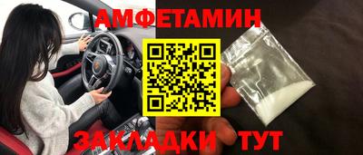 мефедрон VHQ Берёзовский