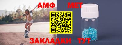 эйфоретик Беслан