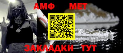 эйфоретик Беслан