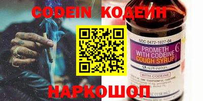 мефедрон VHQ Берёзовский
