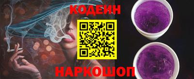 эйфоретик Беслан
