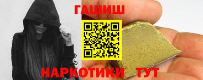 эйфоретик Беслан