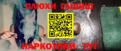 мефедрон VHQ Берёзовский