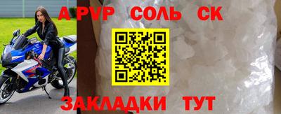 мефедрон VHQ Берёзовский