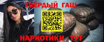 кокаин Бийск