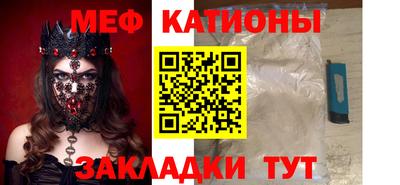 мефедрон VHQ Берёзовский