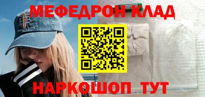 кокаин Бийск
