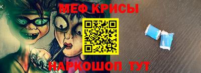 мефедрон VHQ Берёзовский