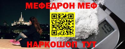 кокаин Бийск